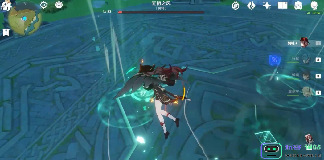 原神无相之风怎么打