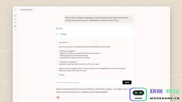 ​Anthropic 深度集成 Slack、Figma 等应用：Claude 进化为职场“指挥中心”