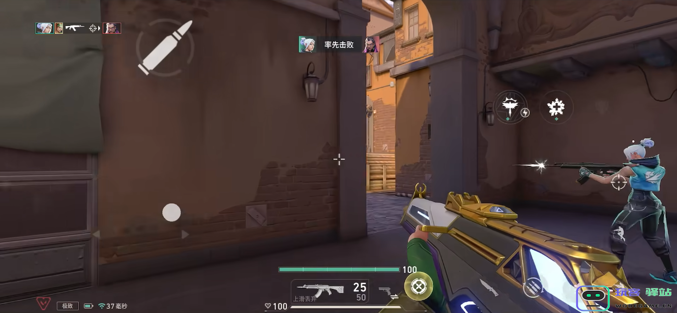 无畏契约斯凯怎么玩