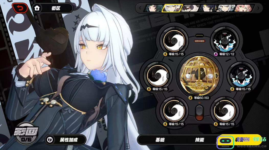 绝区零仪玄怎么配队