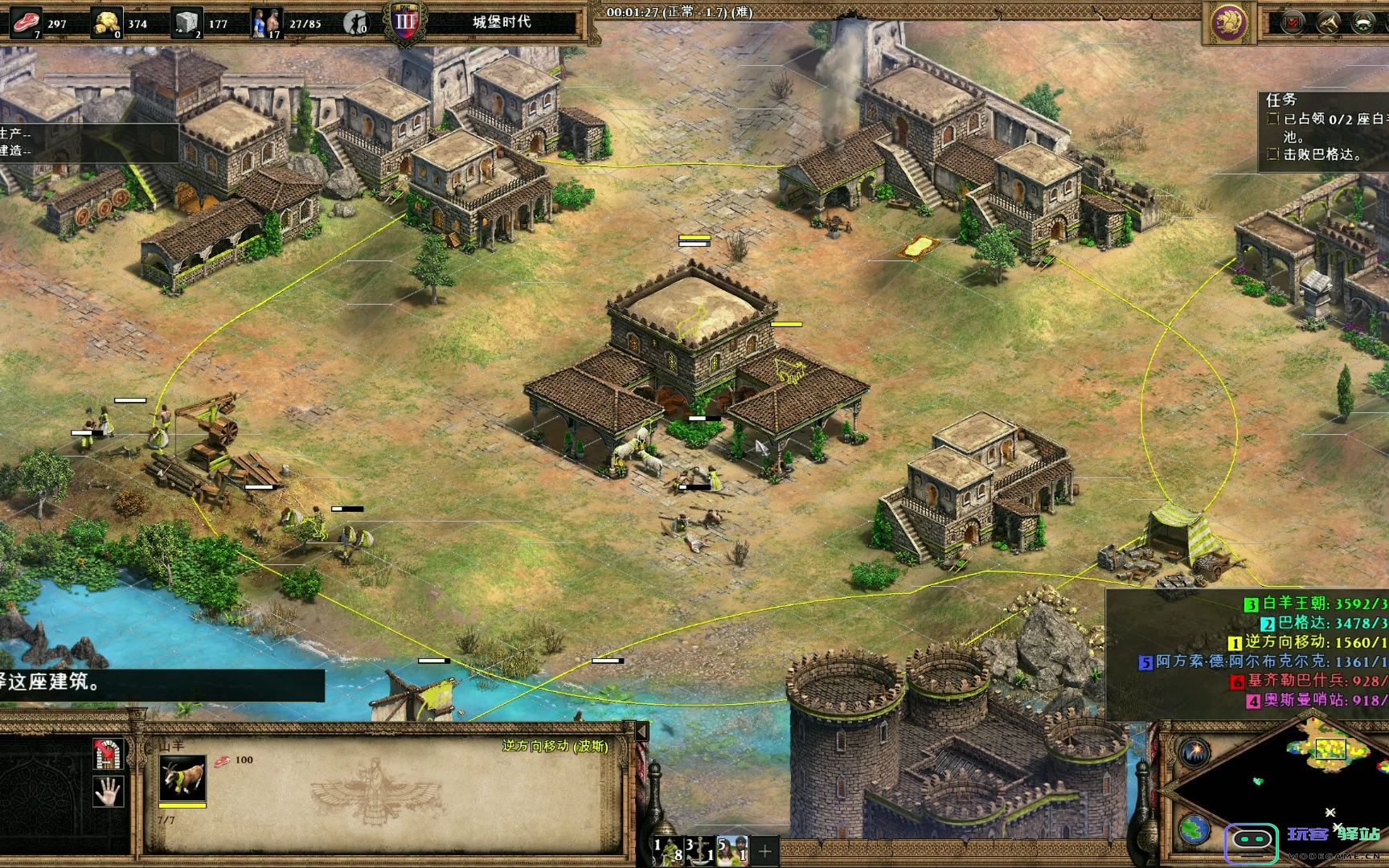 帝国时代2如何赶鹿