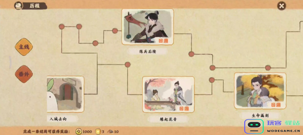 桃源深处有人家南有乔木怎么过