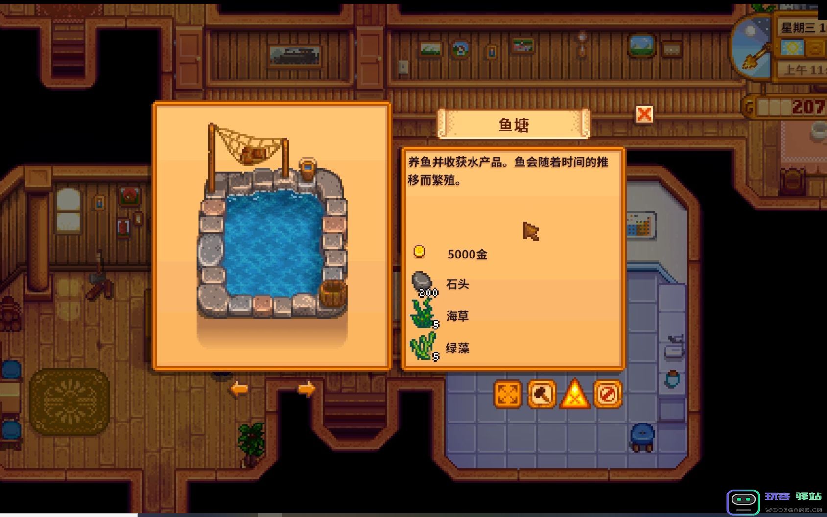 星露谷物语中的鱼塘有哪些独特的玩法和技巧可以提升渔获体验