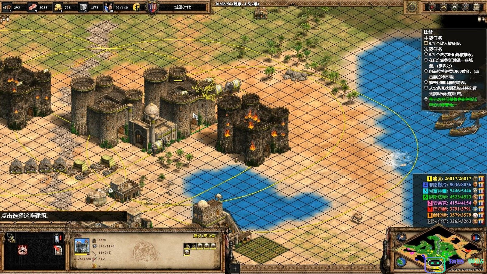 帝国时代2城堡时代有什么用