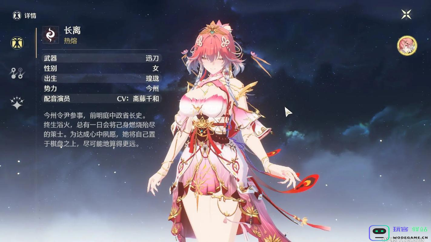 鸣潮长离最佳团队组合推荐及搭配策略分析，助你轻松应对游戏挑战