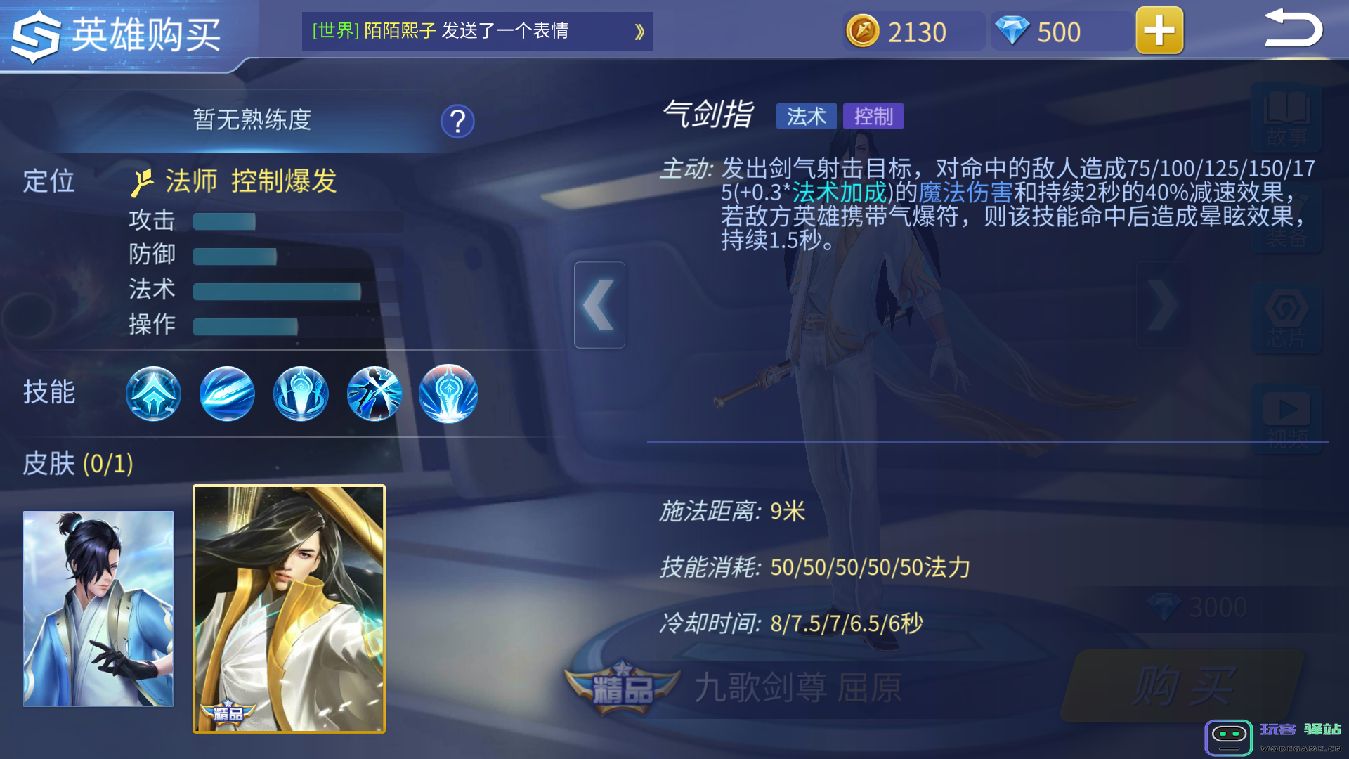 探索时空召唤屈原的奇幻之旅与体验，它究竟会给我们带来什么样的感悟与启示呢？