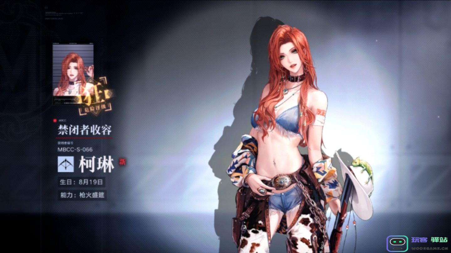 无期迷途中柯琳培养攻略及提升方法，帮助玩家快速掌握玩转柯琳的技巧