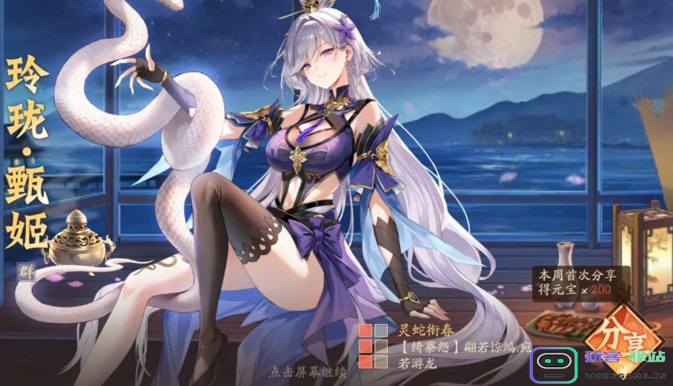 少年三国志2虹金二代武将哪个强