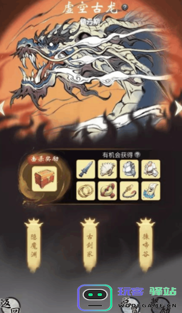 在一念逍遥中，哪些灵兽最具培养价值，值得玩家投入时间和资源来发展？