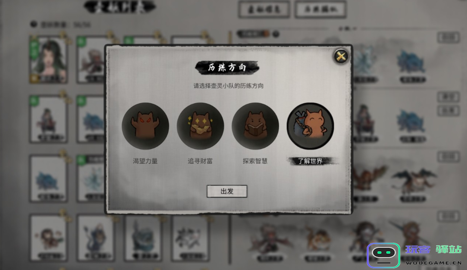 鬼谷八荒手游新手指南：快速掌握游戏技巧与玩法攻略