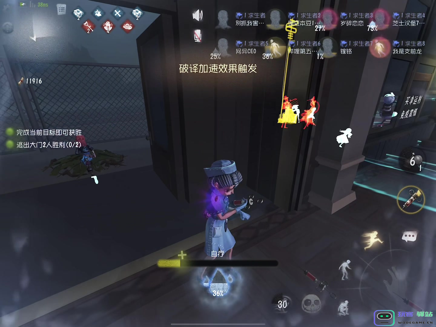 第五人格永眠镇求生者怎么玩