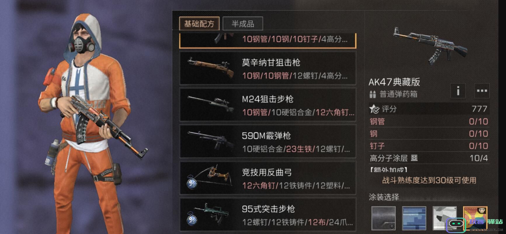 在明日之后游戏中选择主武器的最佳策略与推荐，帮助你提升游戏体验