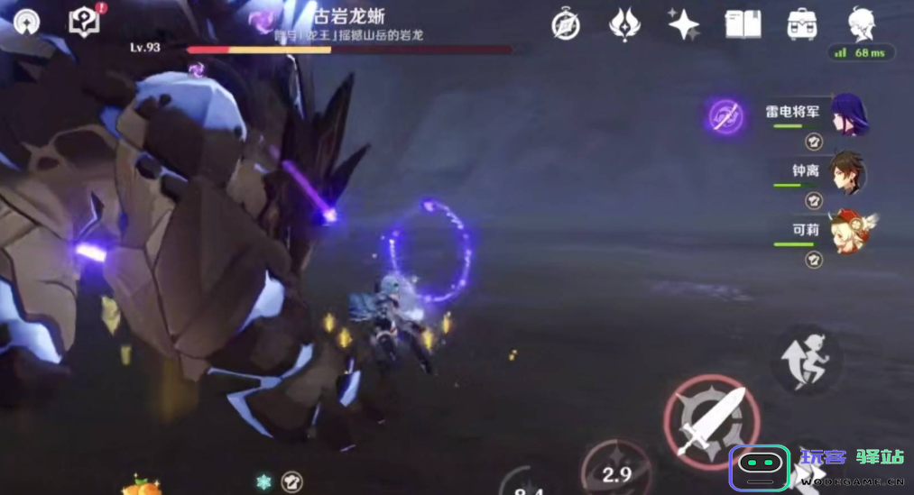 原神古岩龙蜥战斗攻略与技巧分享，如何轻松击败该Boss