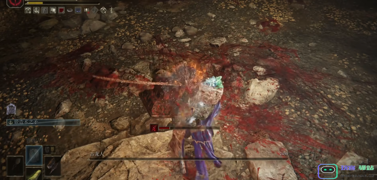 艾尔登法环什么武器后期厉害