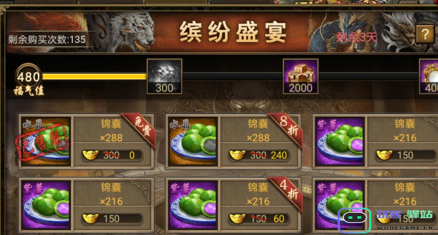 攻城掠地新手玩家如何快速有效赚取金币的技巧与策略