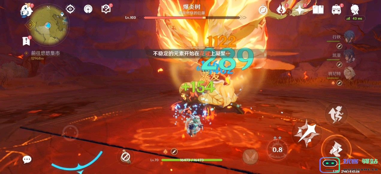 如何高效击败原神中的爆炎树？详细攻略与战斗技巧分享