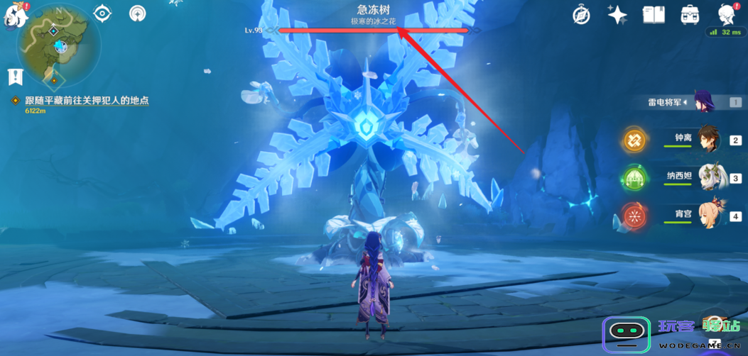 在原神中，打败急冻树应选择哪些元素进行攻击效果更佳