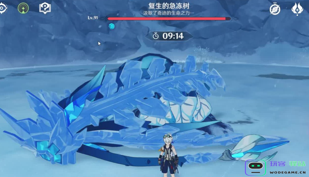 原神急冻树用什么元素打