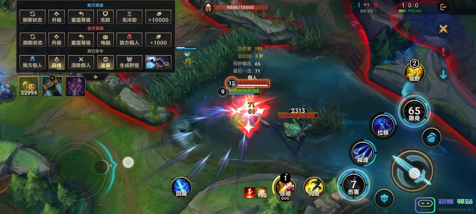 英雄联盟手游泰隆最佳出装与符文选择攻略解析