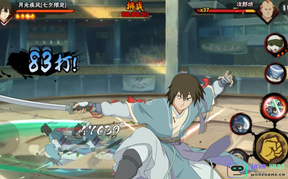 火影忍者手游七夕活动月光疾风玩法攻略详解与攻略分享