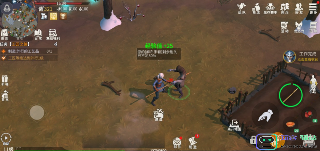 冰原守卫者如何有效提升角色战力及实用攻略分析