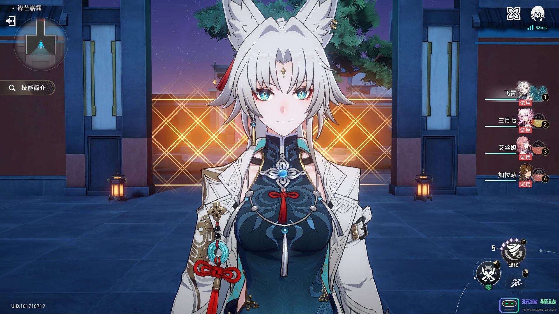 崩坏星穹铁道飞霄技能有哪些