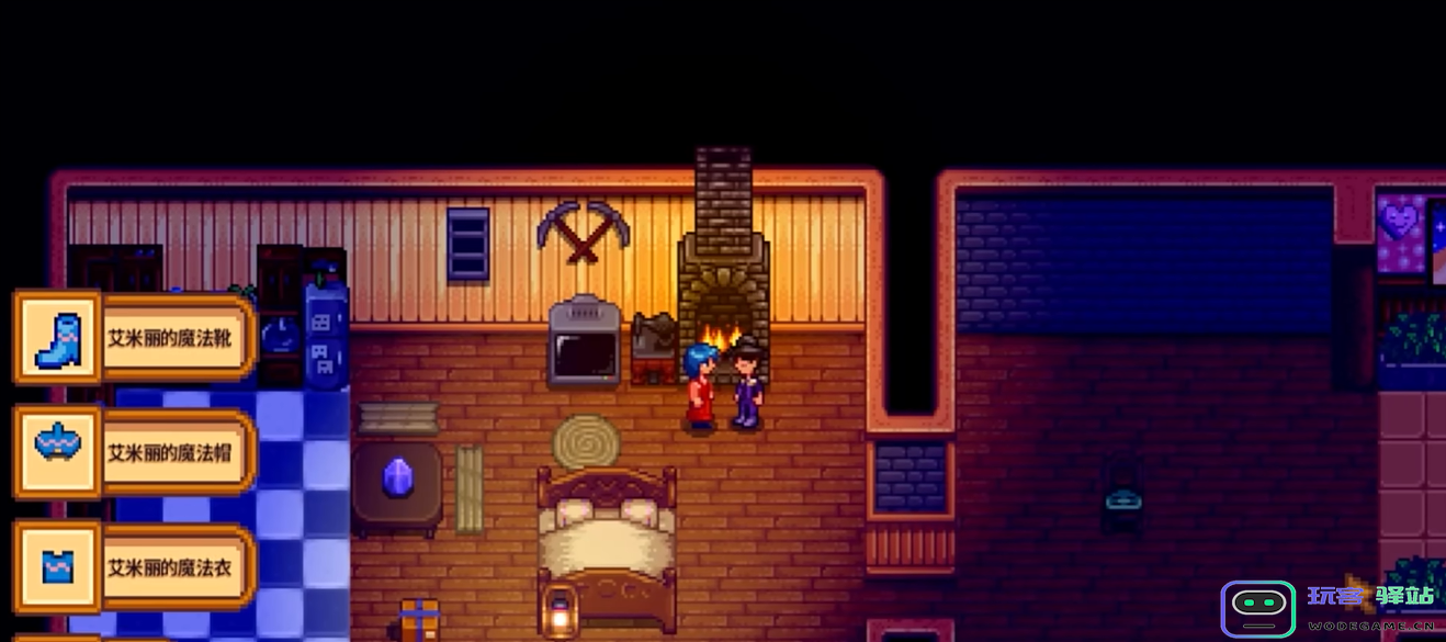 星露谷物语结婚对象怎么选