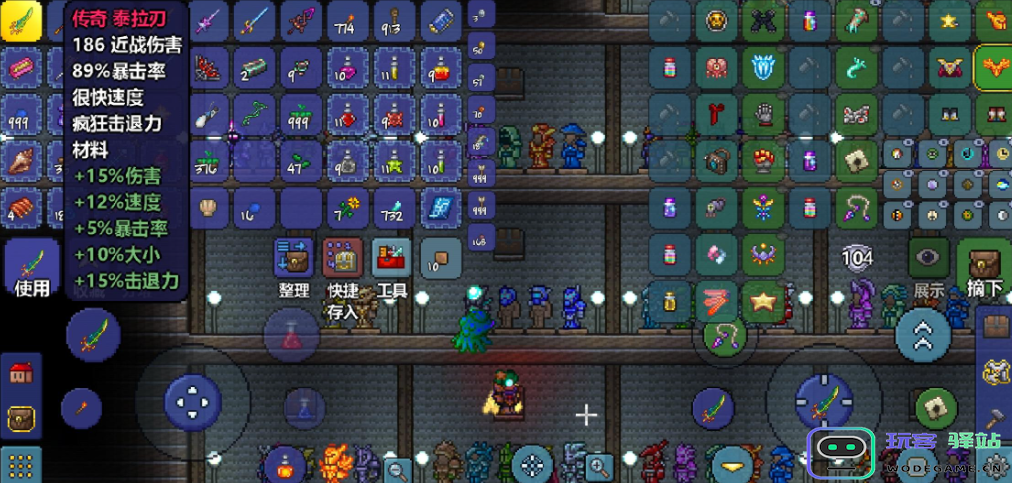 泰拉瑞亚肉后战士做什么装备