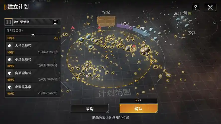 如何有效利用无尽的拉格朗日计划圈进行任务管理和时间规划