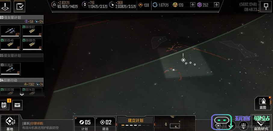 无尽的拉格朗日计划圈怎么使用