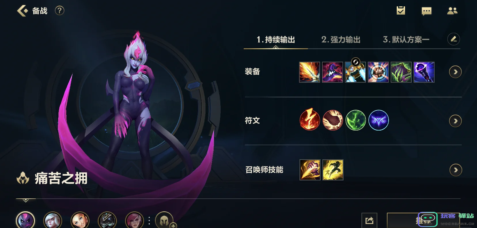 英雄联盟手游上分强势英雄有哪些