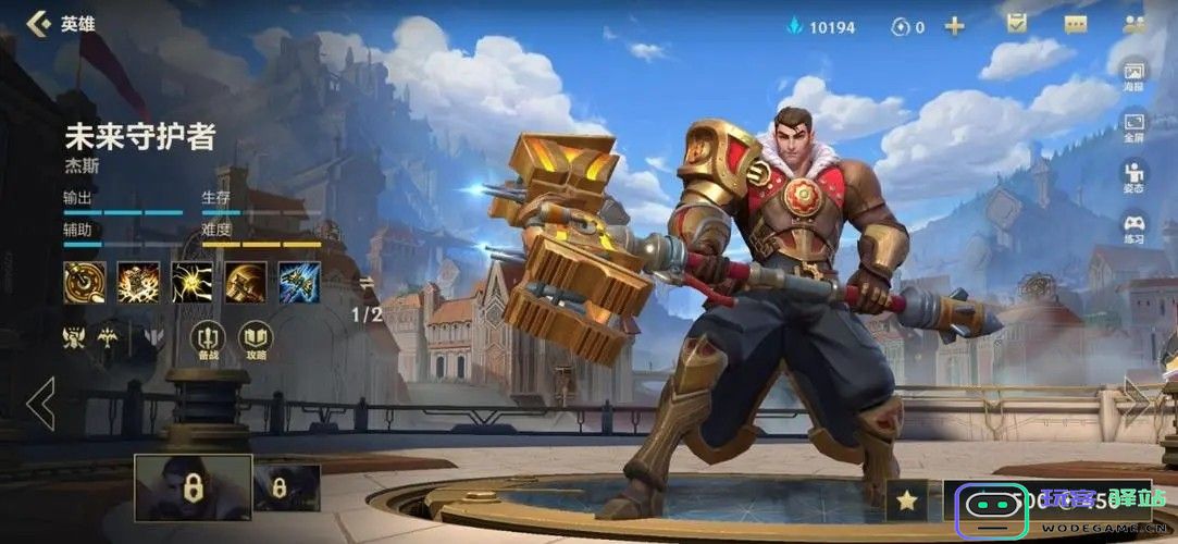 在《英雄联盟手游》中提升段位时强势的英雄推荐与解析有哪些