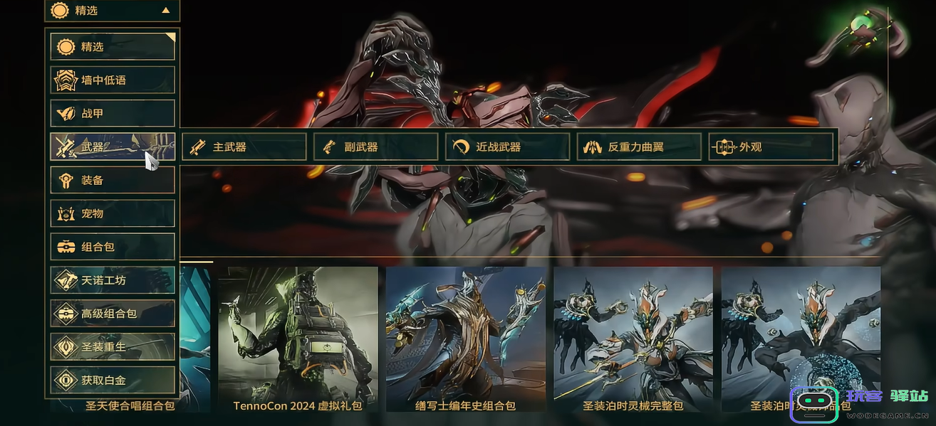 在星际战甲中，探索地图与完成任务哪种方式更能提升玩家的体验和效率？