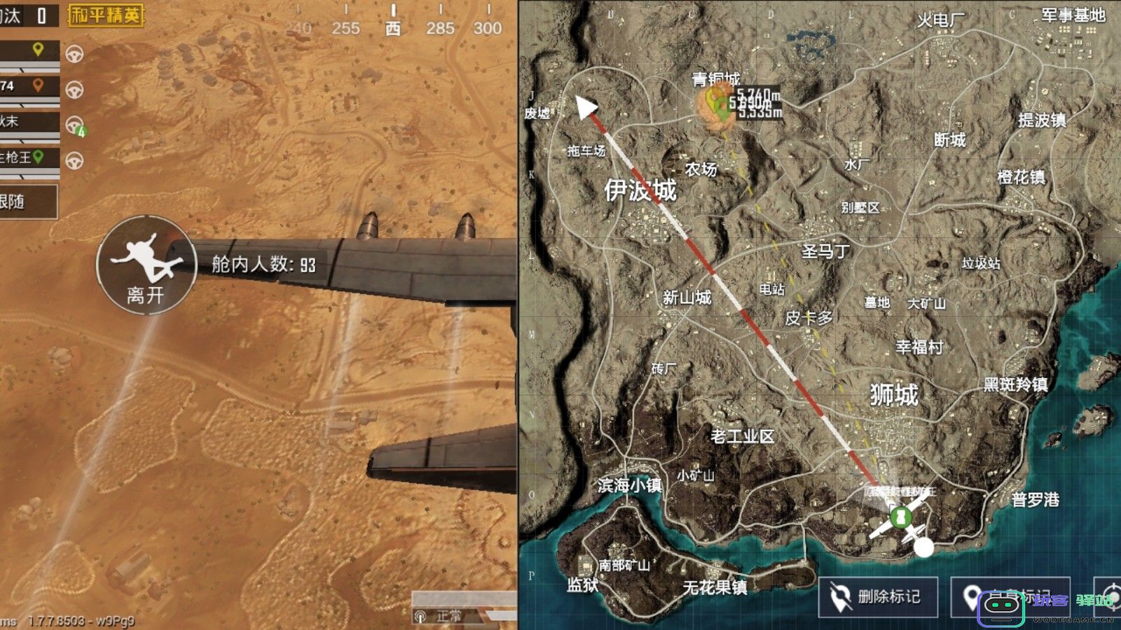 和平精英沙漠地图上分点位有哪些