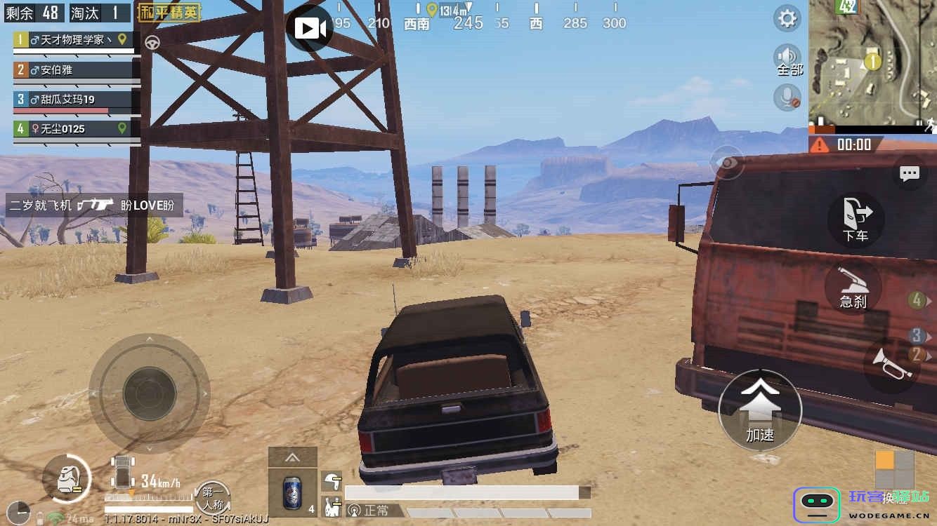 和平精英沙漠地图中的热门分点位及其战术分析