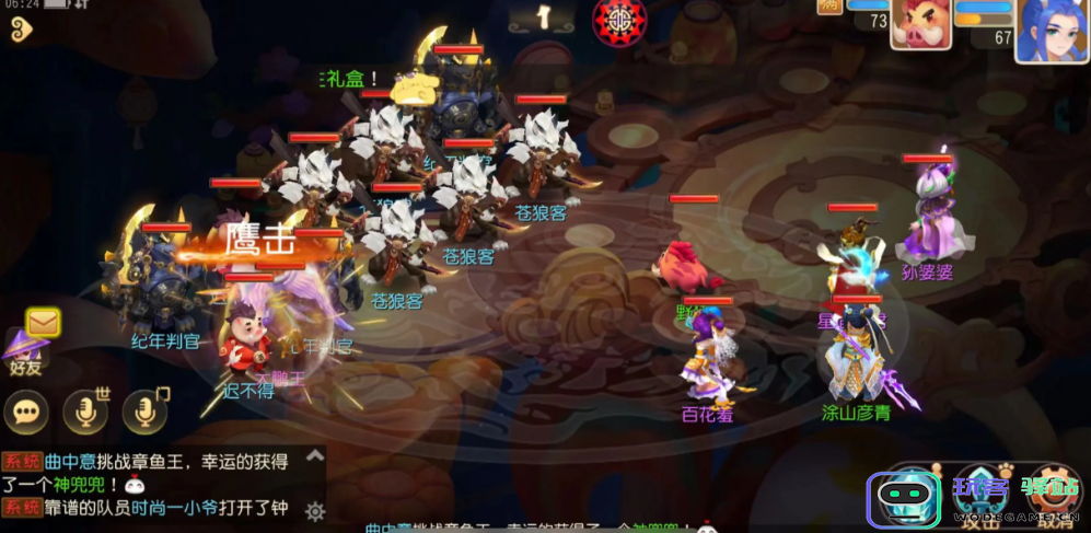 梦幻西游天地门剧情怎么过