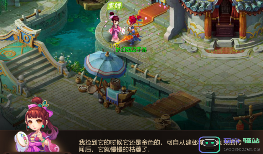 如何顺利通关梦幻西游中的天地门剧情任务攻略分享