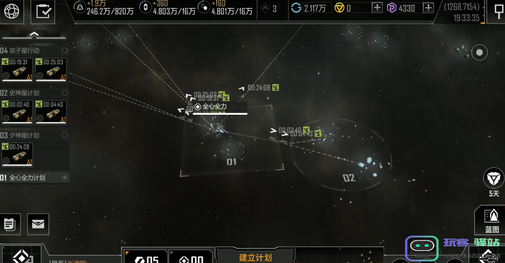 无尽的拉格朗日战略地图怎么看