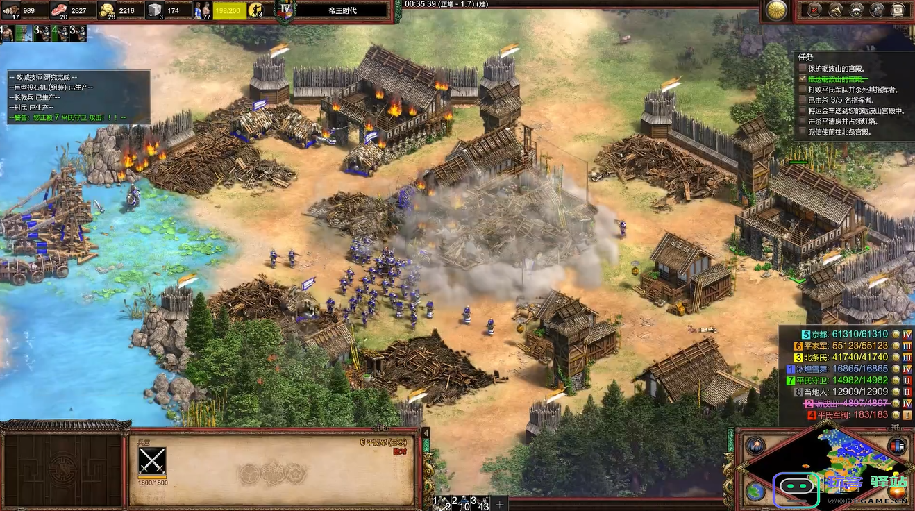 帝国时代2怎么过砺波山之战