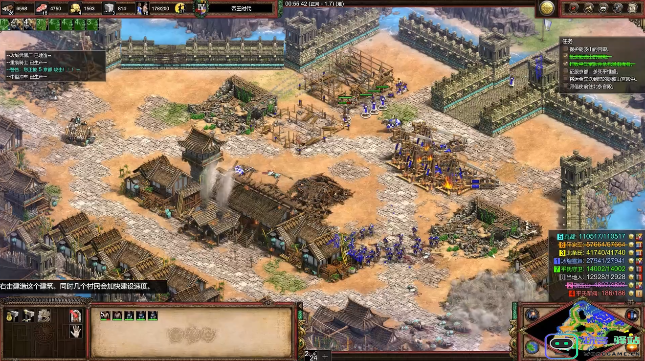 帝国时代2怎么过砺波山之战