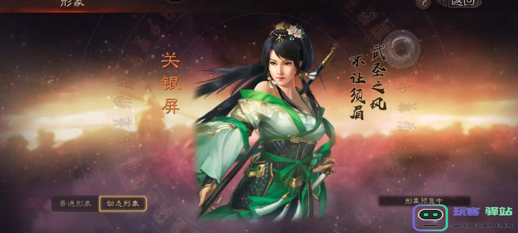 在三国志战略版中选择最适合的典藏武将攻略和推荐