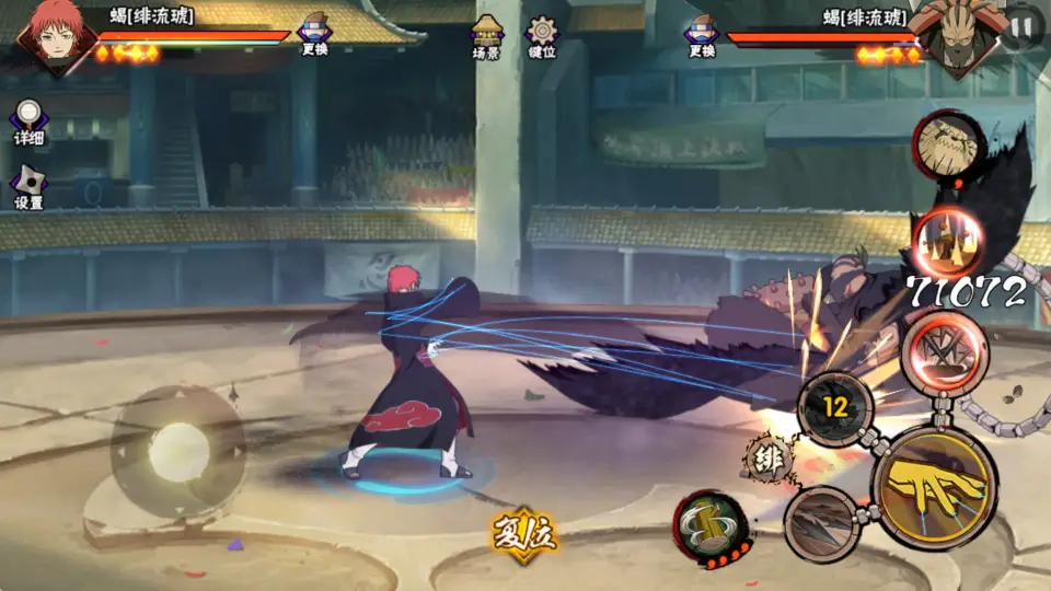 火影忍者手游中蝎绯流琥所拥有的技能和特色详细介绍