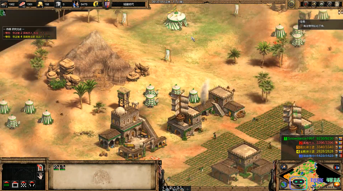 帝国时代2海丁之角怎么过关