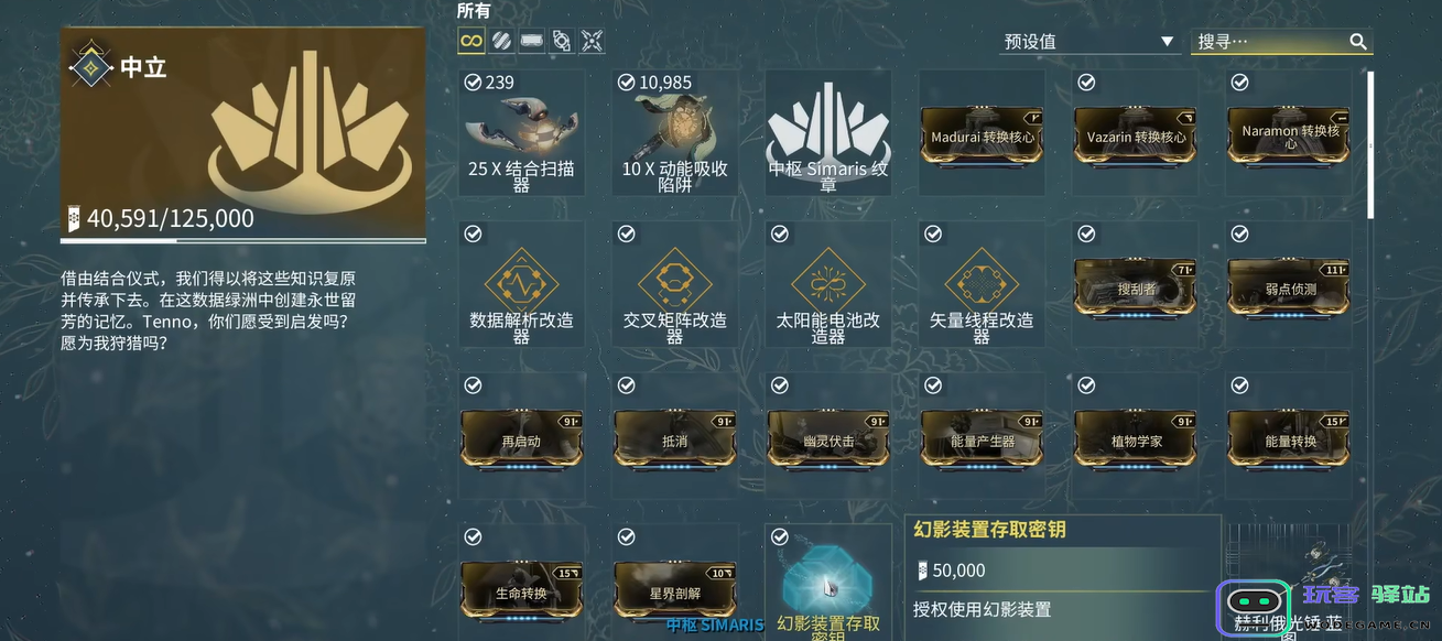 星际战甲训练场的使用技巧与注意事项详解，掌握战斗技巧提升游戏体验