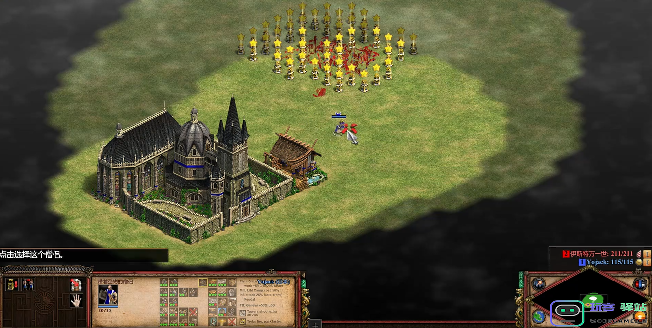 在《帝国时代2》中寻找圣物丰富的地区和玩法攻略