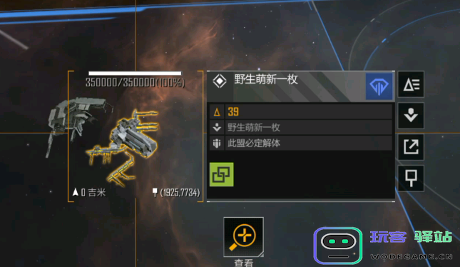 无尽的拉格朗日手游初始选择攻略：开局时应该选择哪个阵营和角色