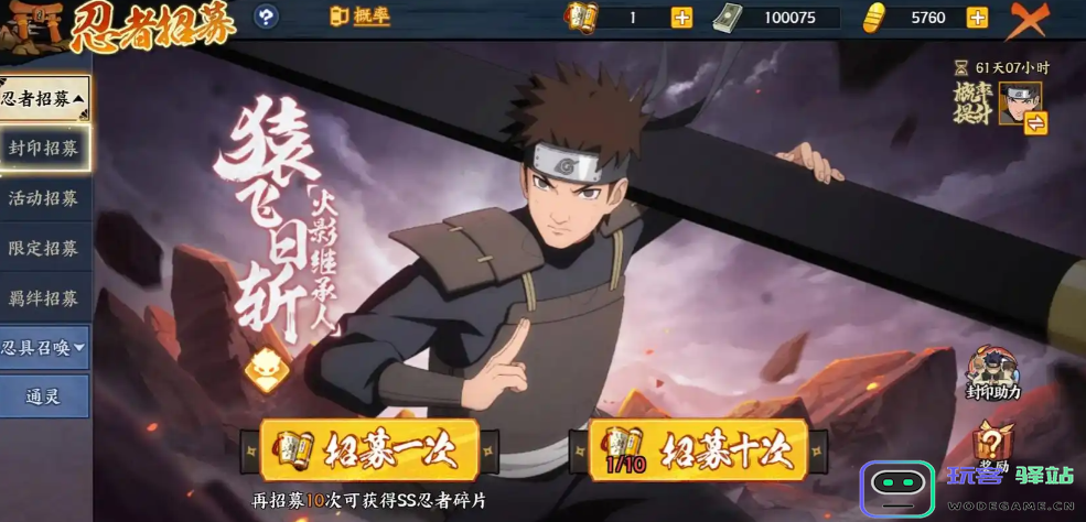 火影忍者新世代中哪个年轻主角的实力最为强劲，谁能称霸未来？