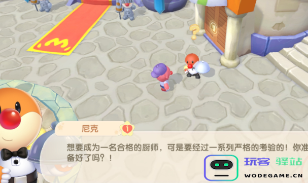 摩尔庄园中如何正确放置地毯以及布置技巧详解