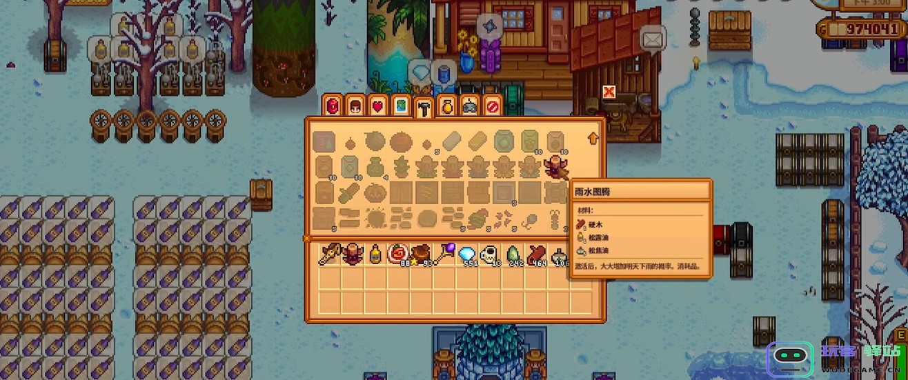 星露谷物语中祈雨图腾究竟有什么具体的作用和影响呢？