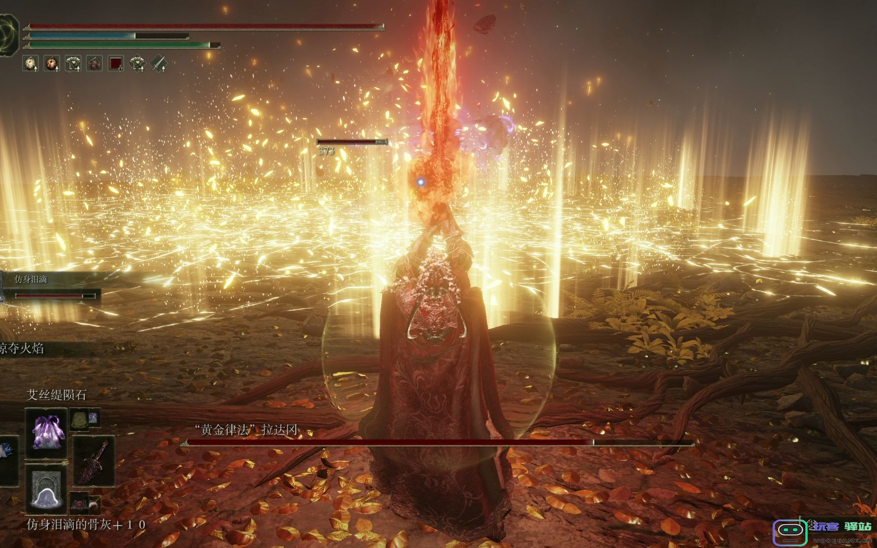 艾尔登法环亵渎圣剑在哪里